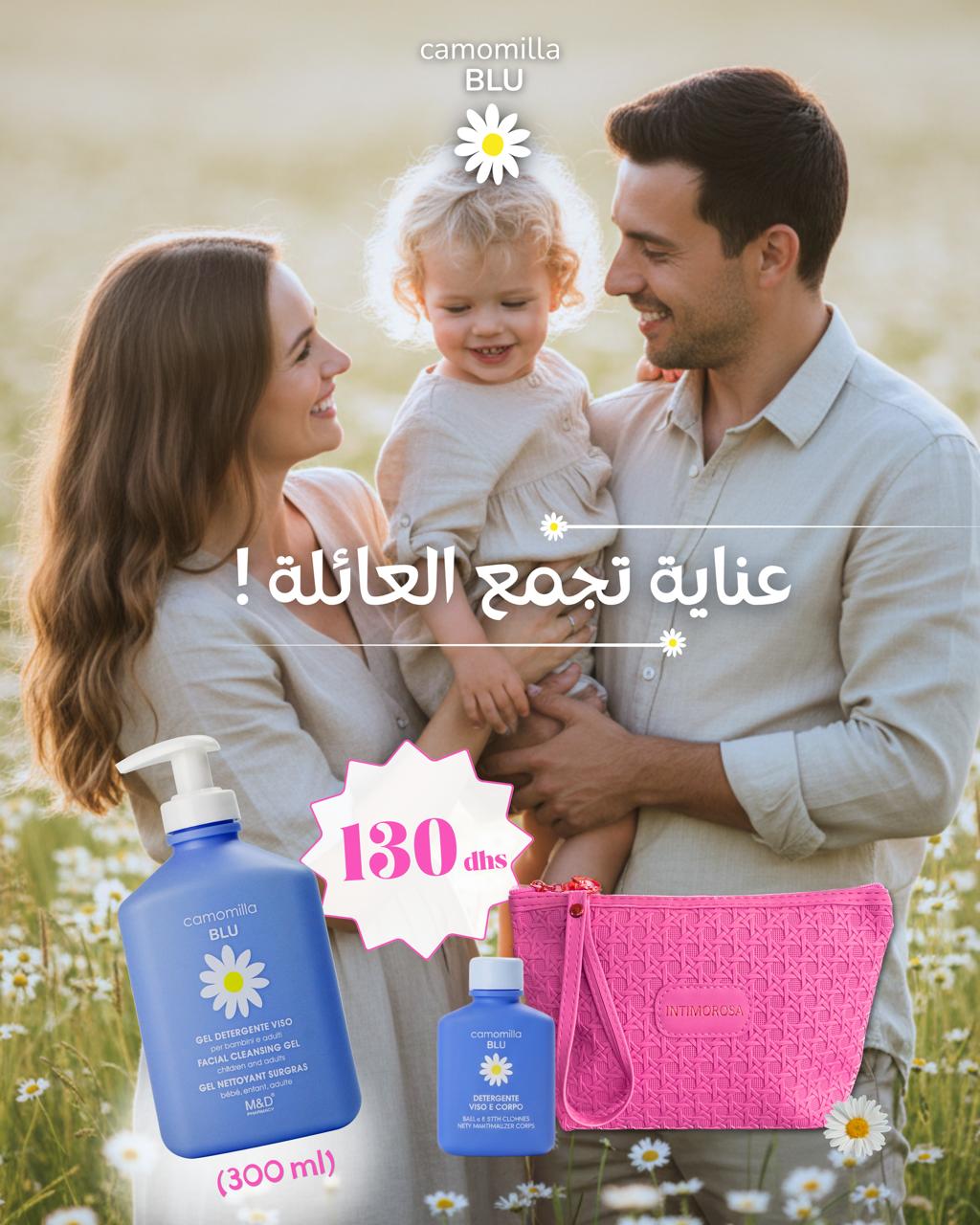 Prom Gel nettoyant 300 ml