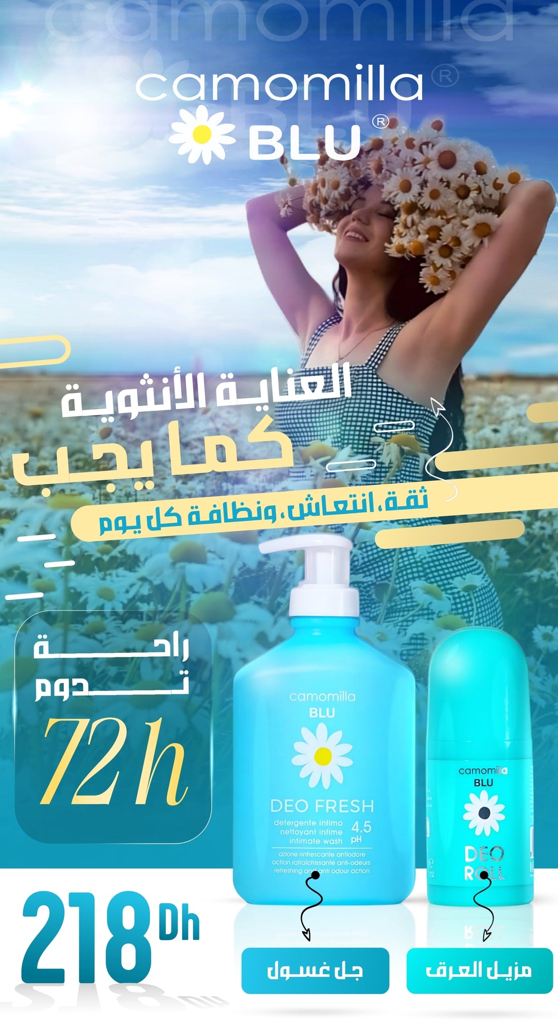 Pack deo fresh women